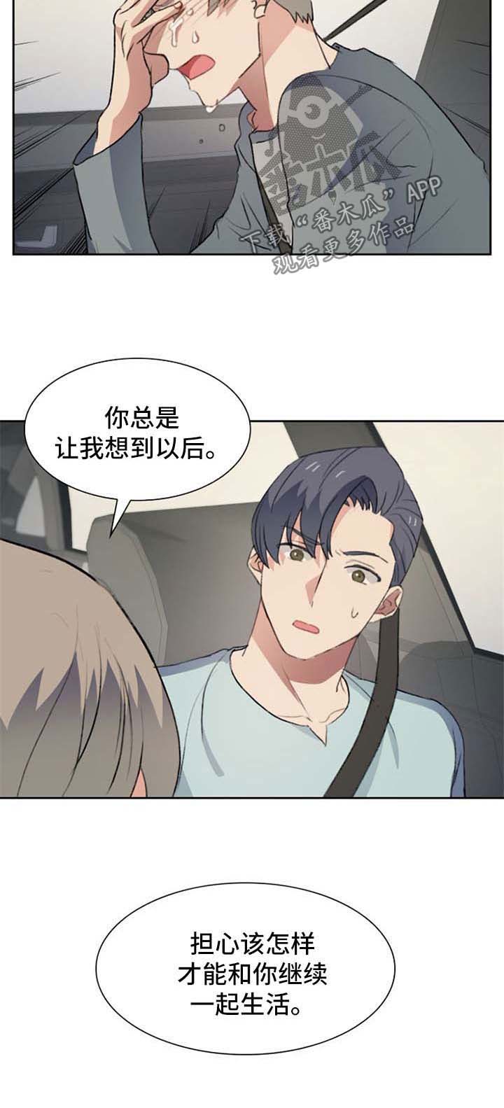 第39话10