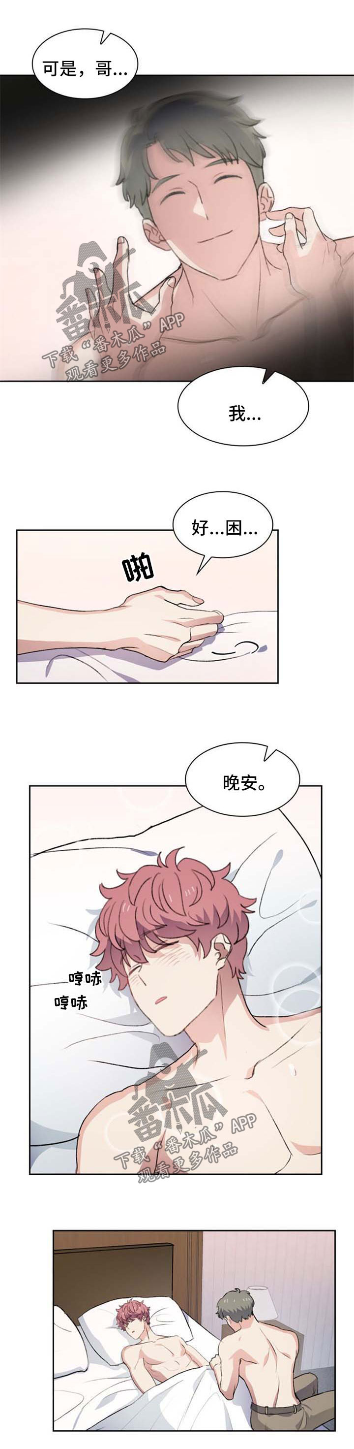 第39话5