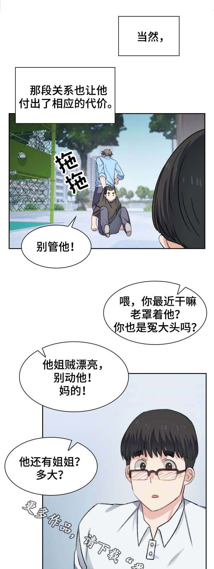 第39话0