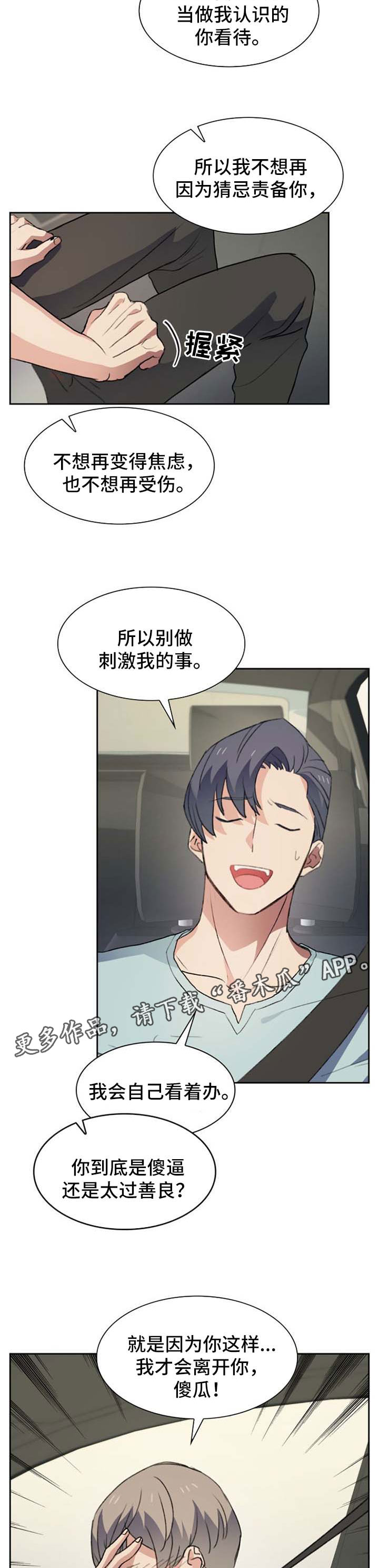 第39话9
