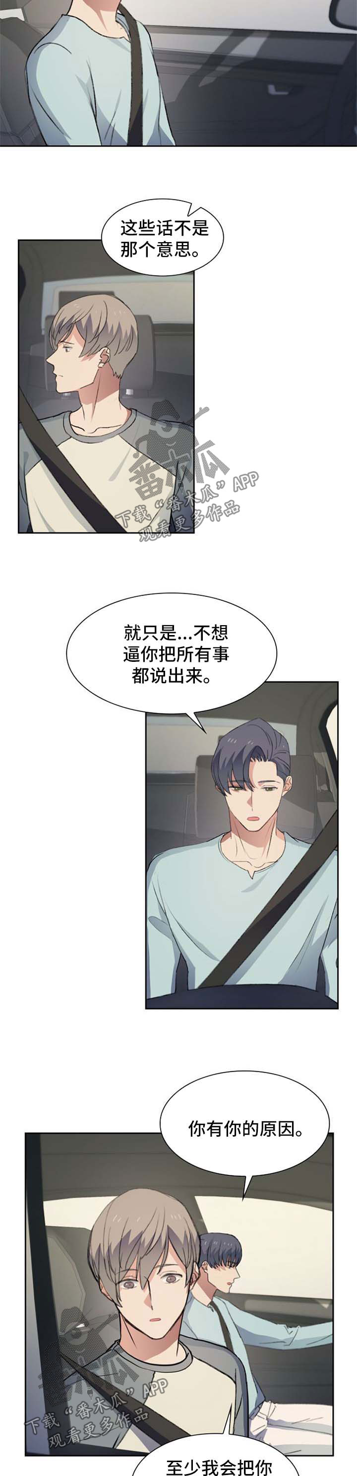 第39话8