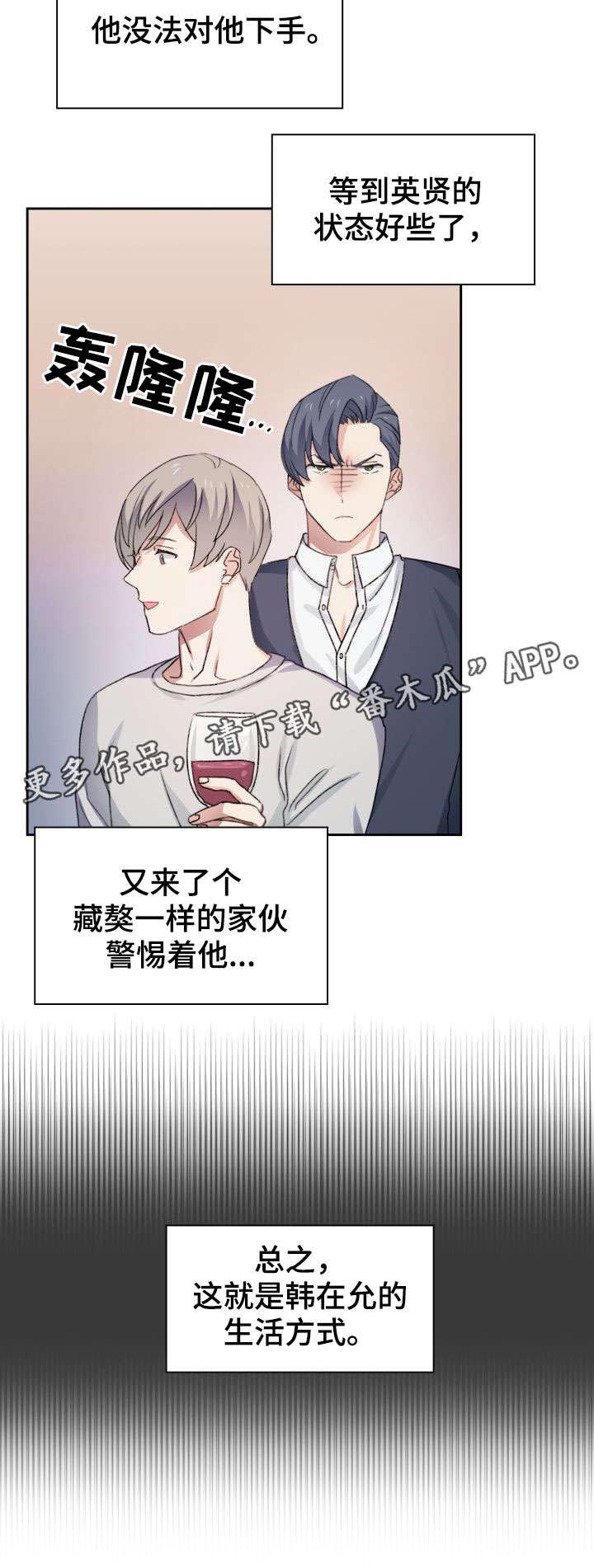 第39话3