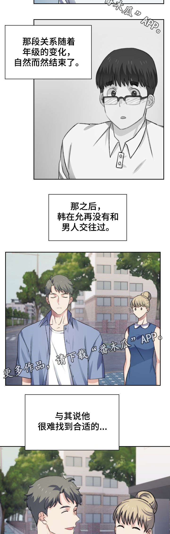 第39话1