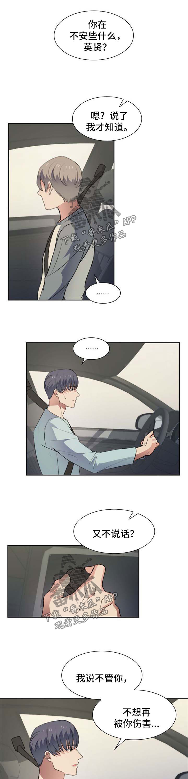 第39话7