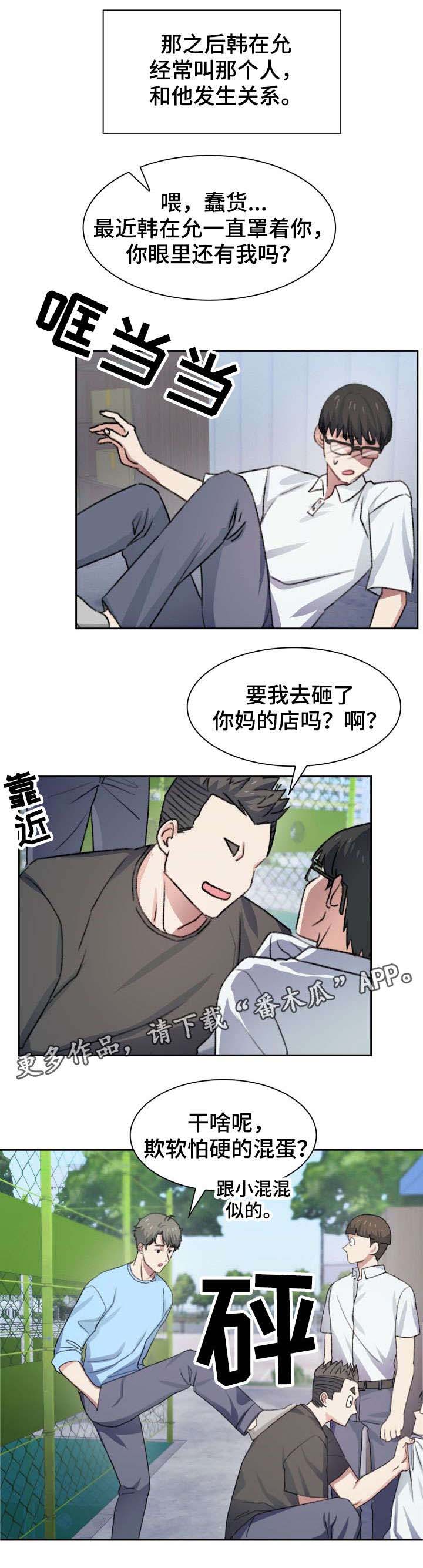 第38话10