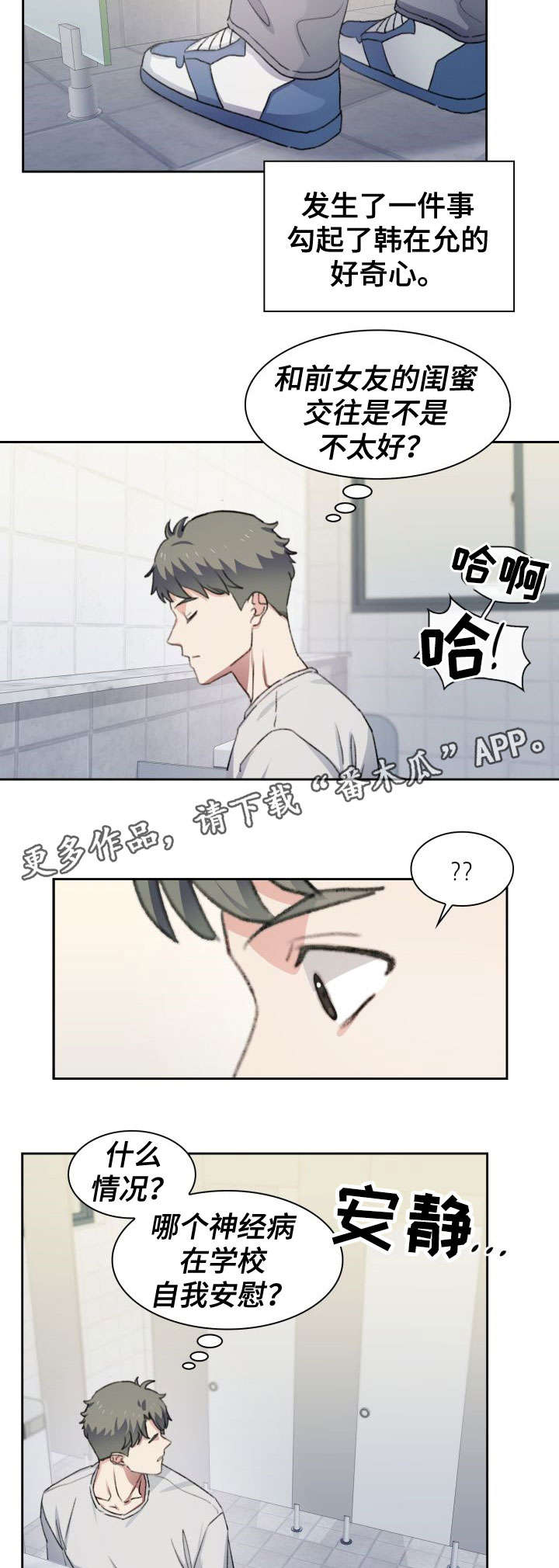 第38话6