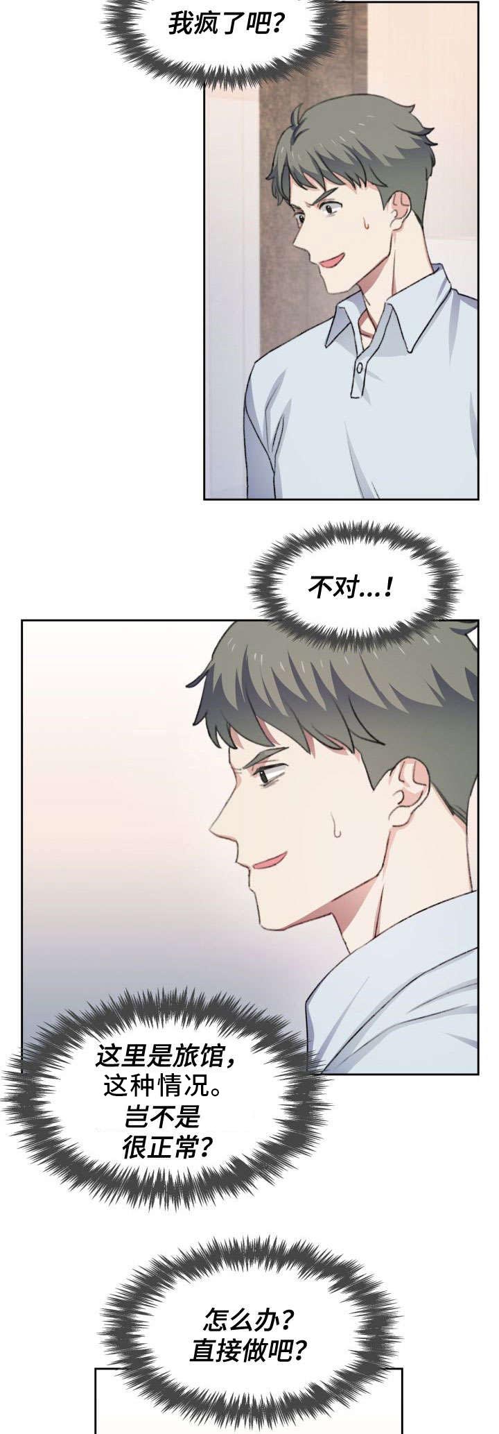 第38话1