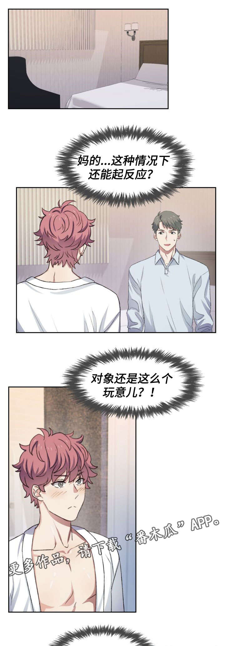 第38话0