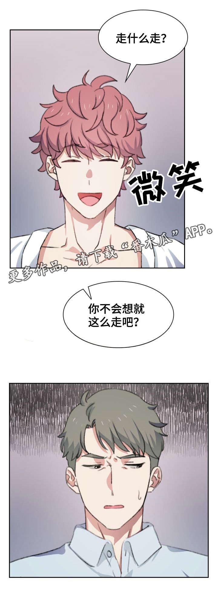 第37话11