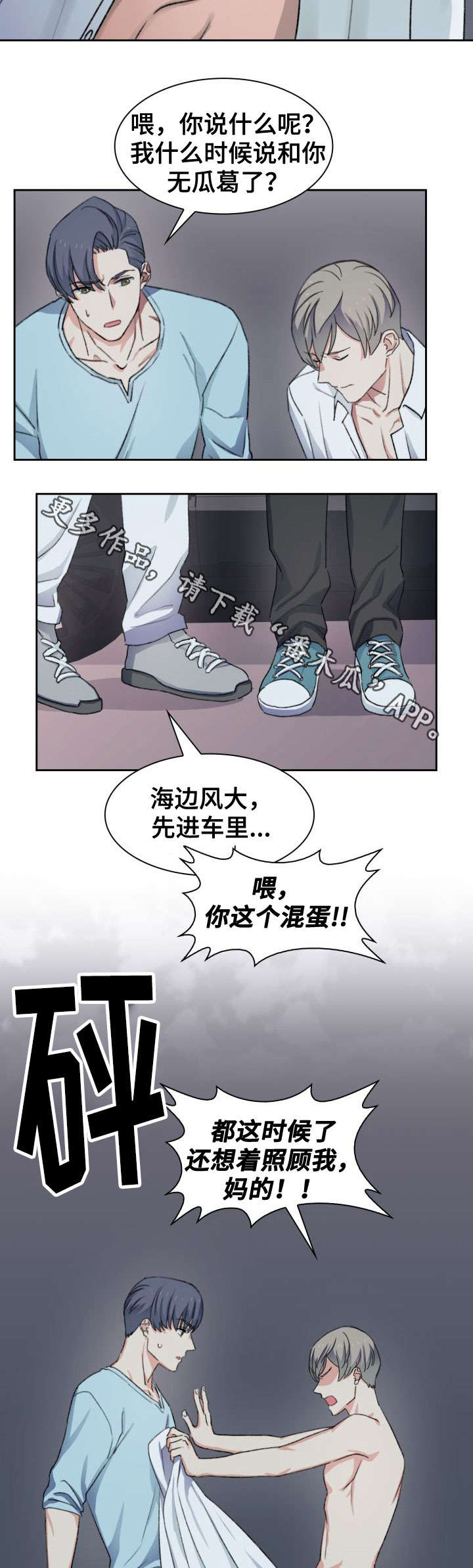 第37话1