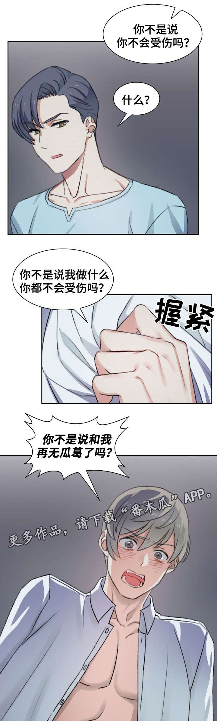 第37话0