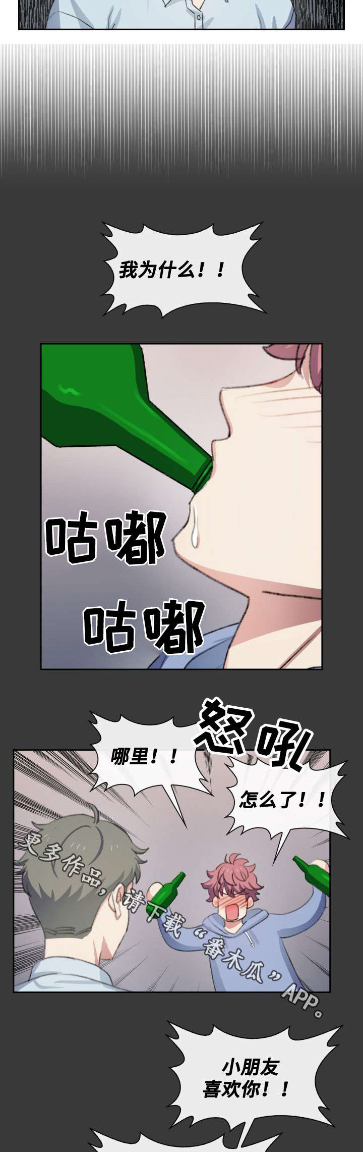 第37话6