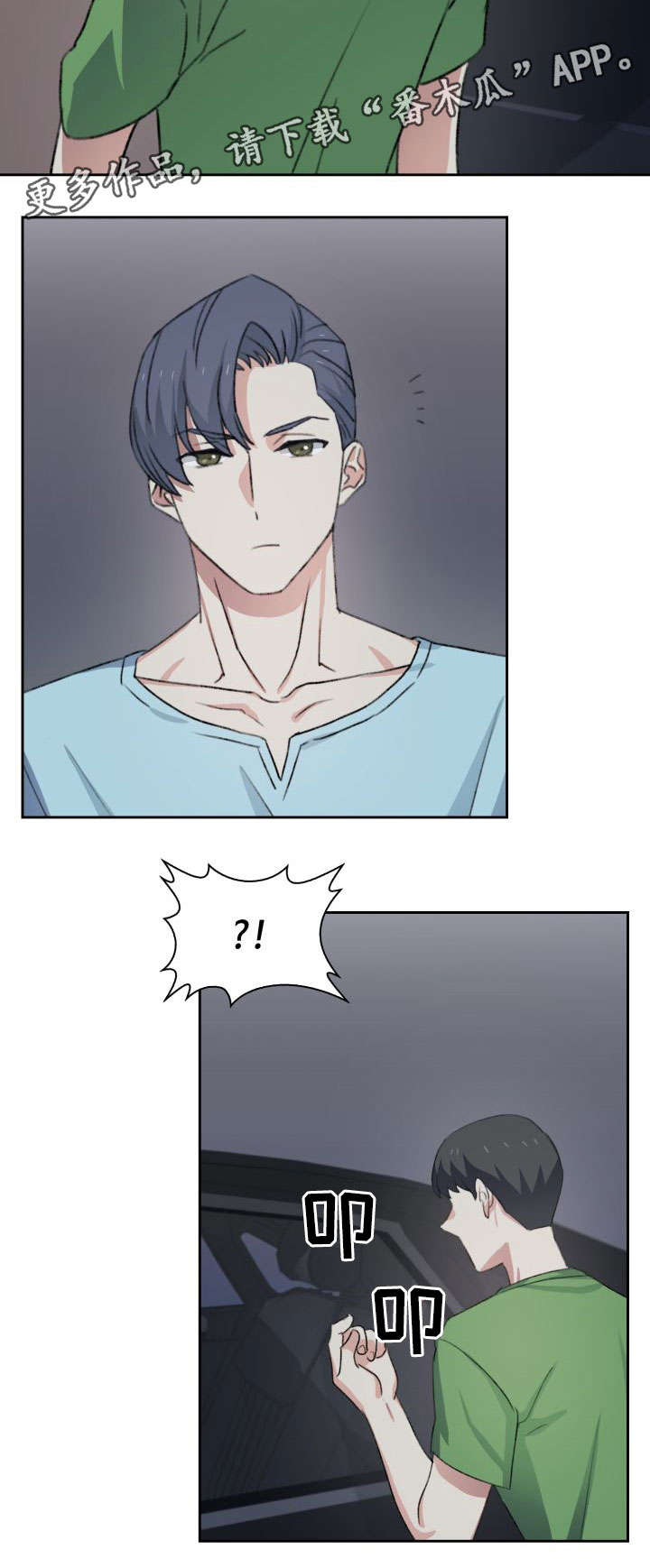 第36话2
