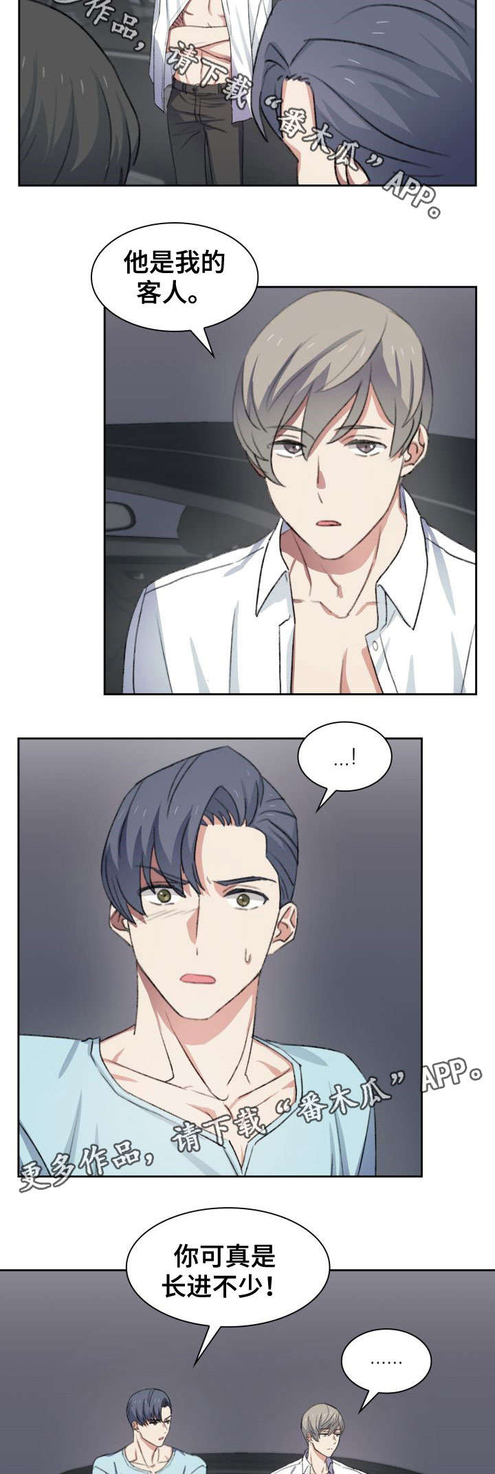 第36话5