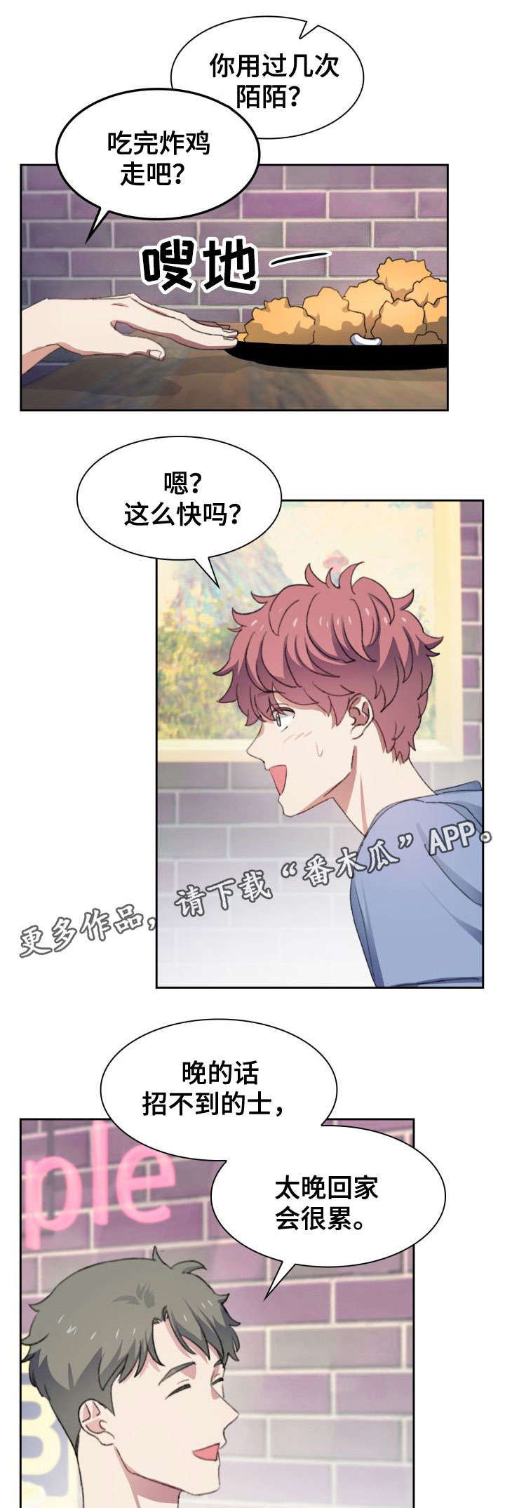 第35话1