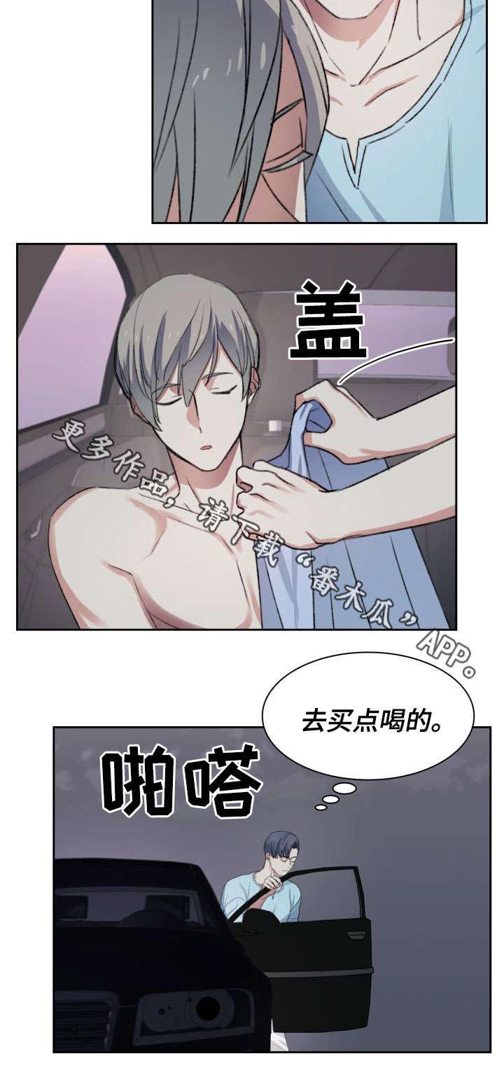 第35话8