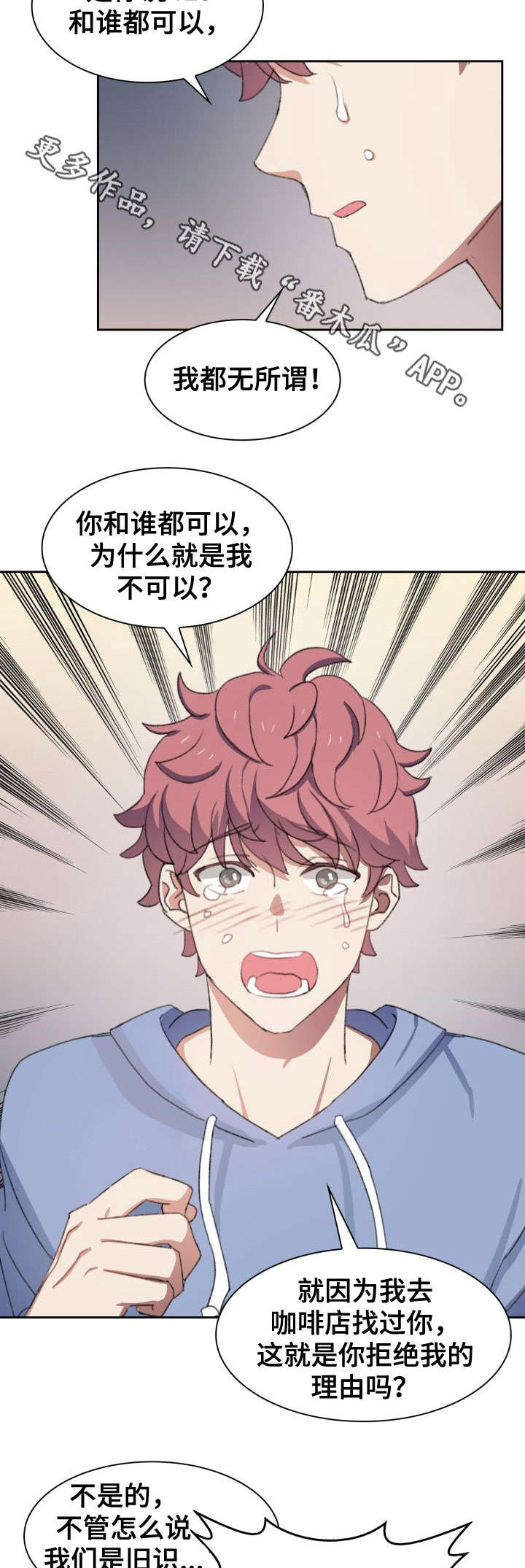 第35话5