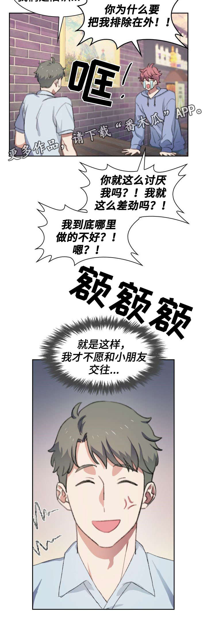 第35话6