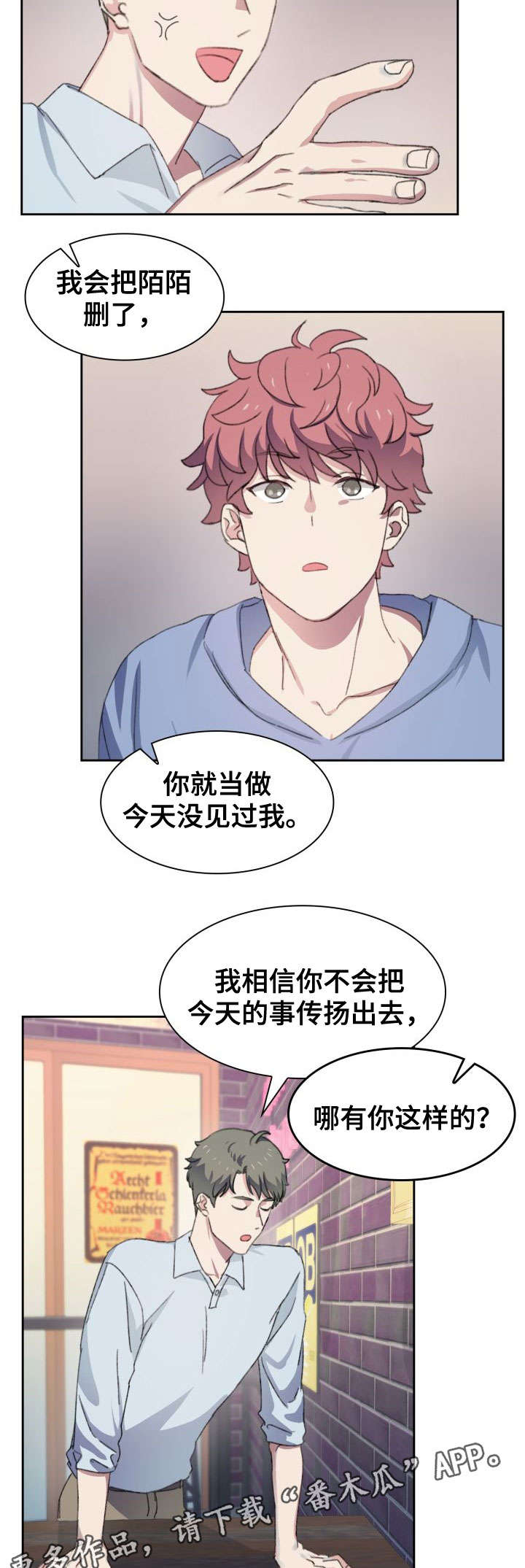 第35话3