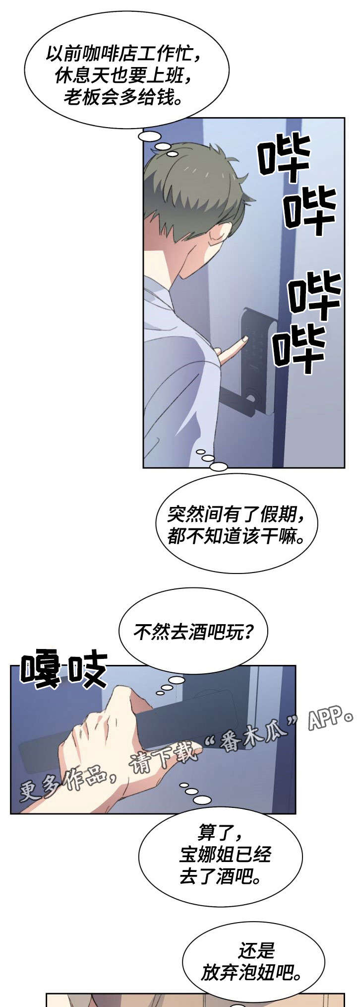 第34话0