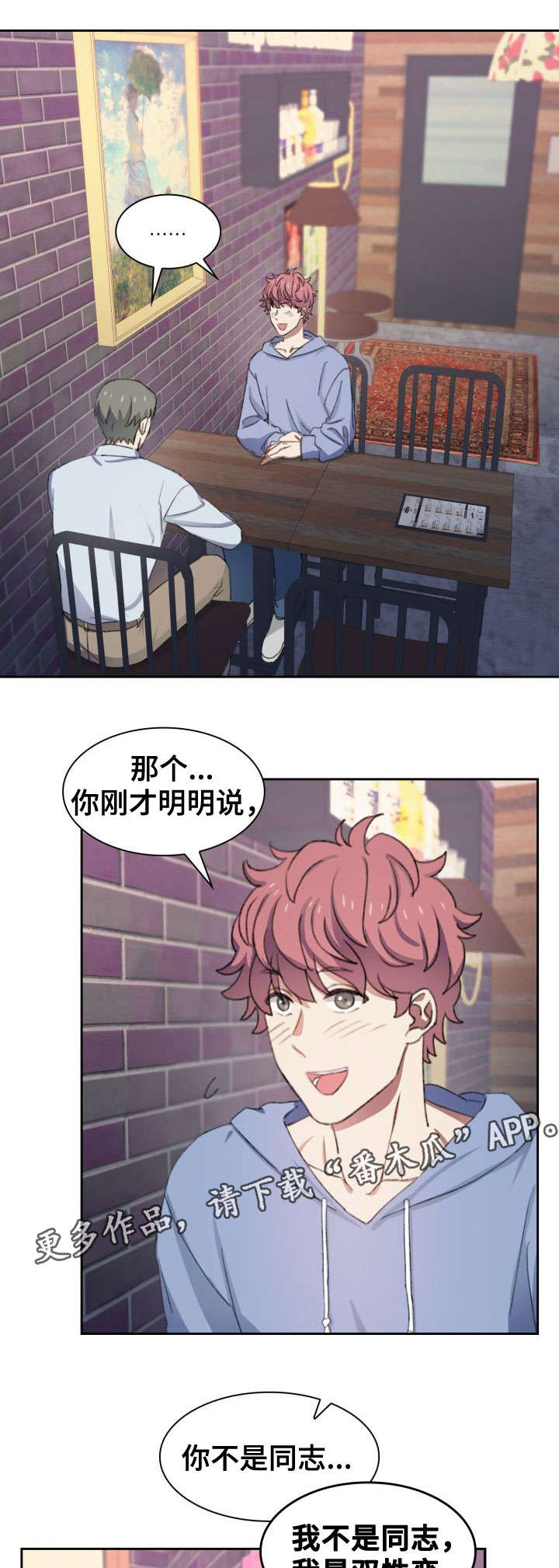 第34话6
