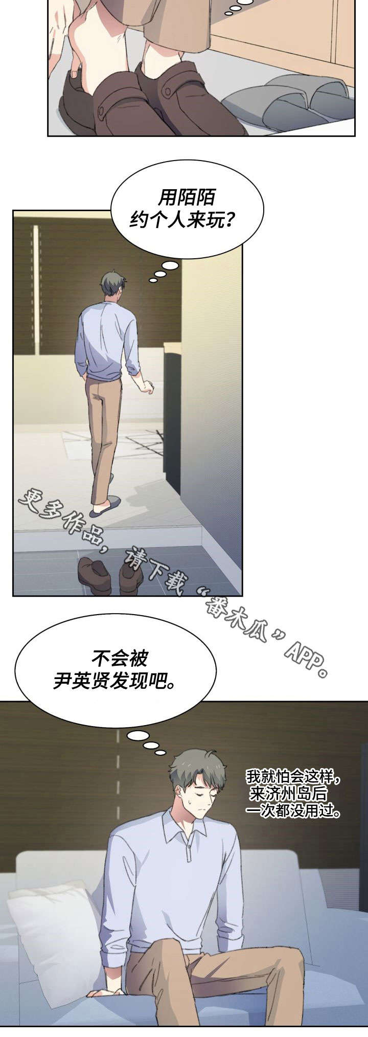 第34话1
