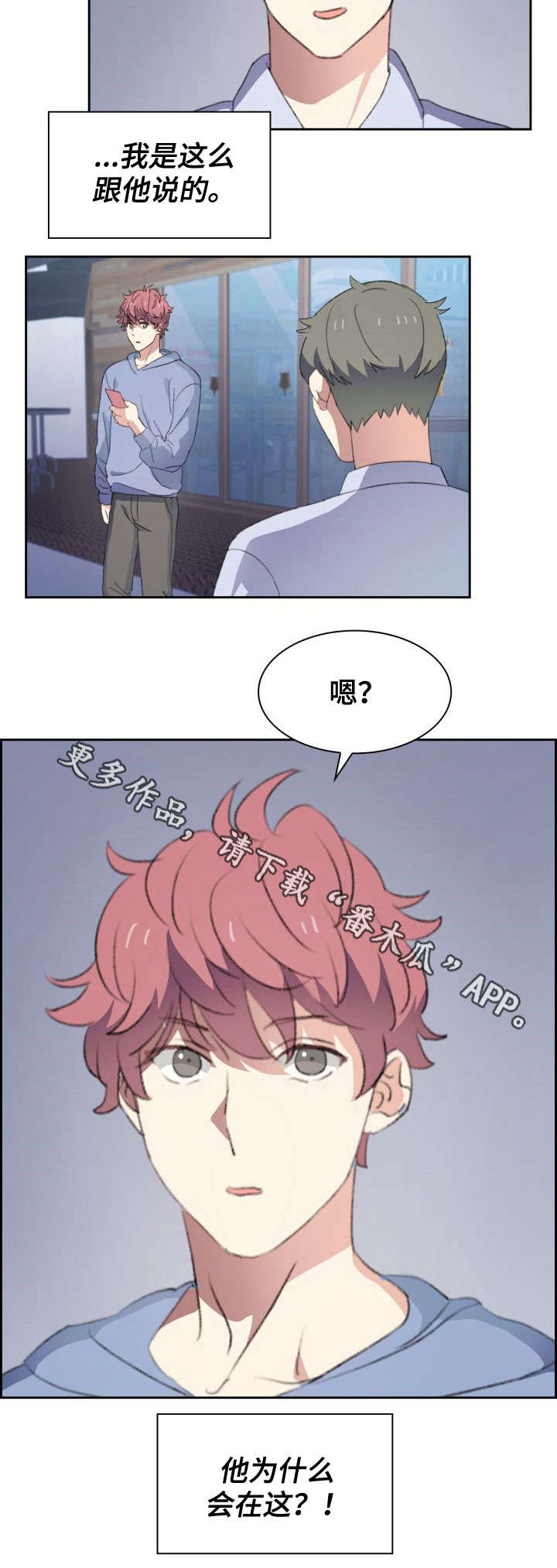 第34话5