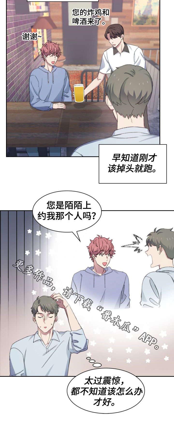 第34话9