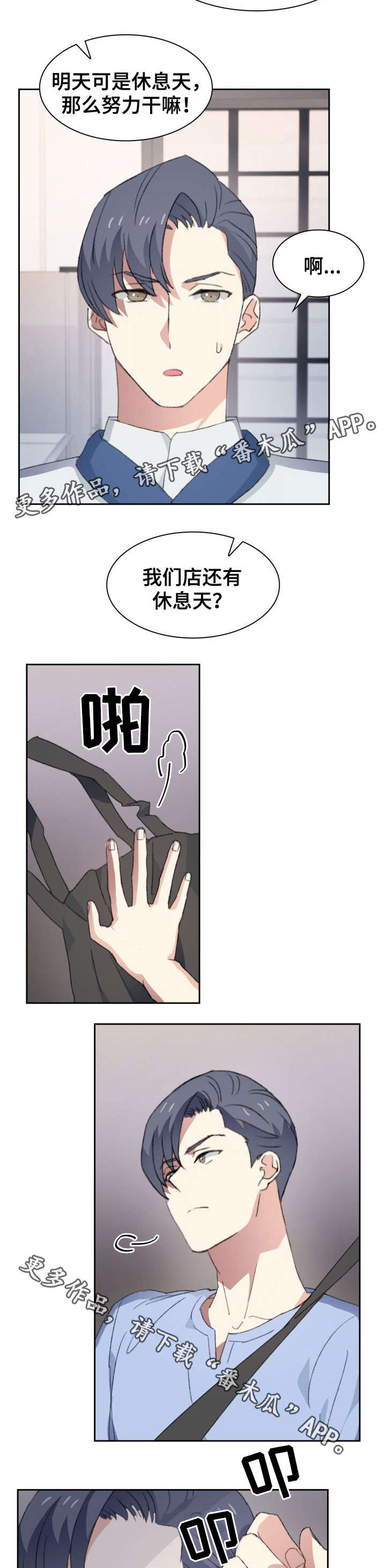 第33话7