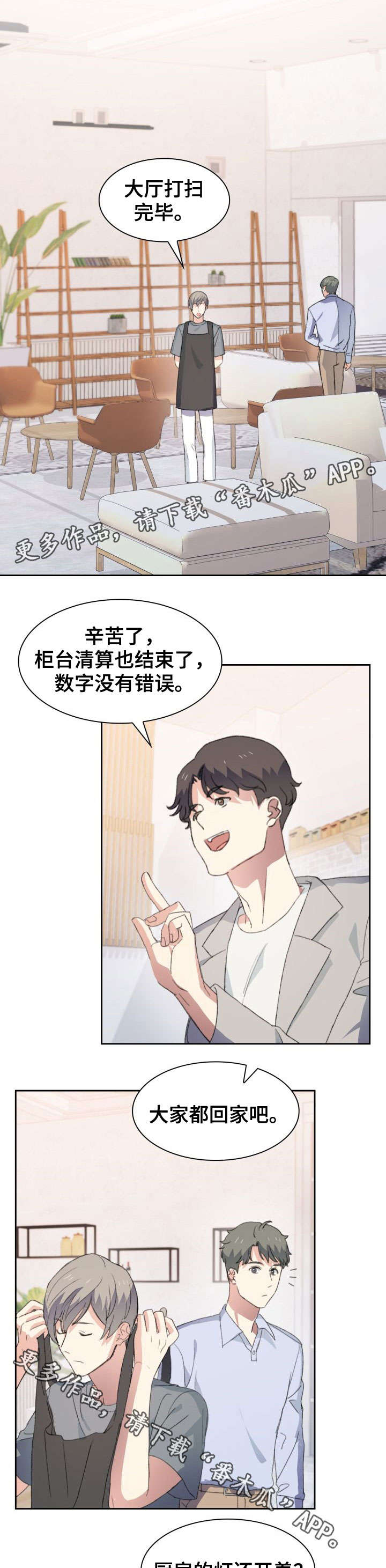 第33话4
