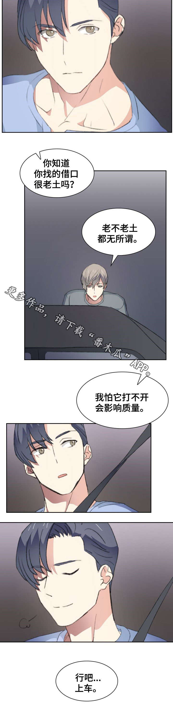 第33话9