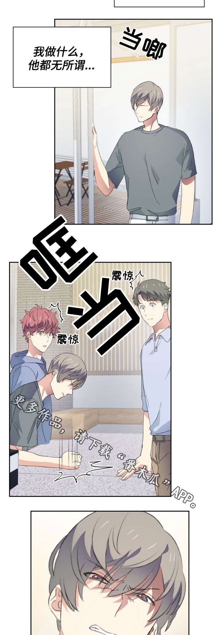 第33话1