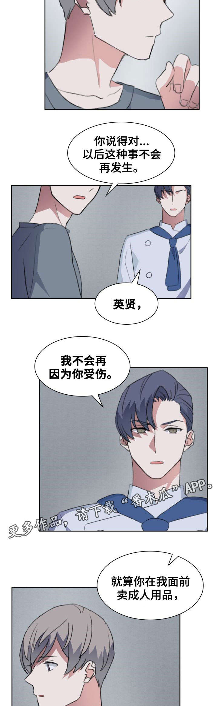 第32话13