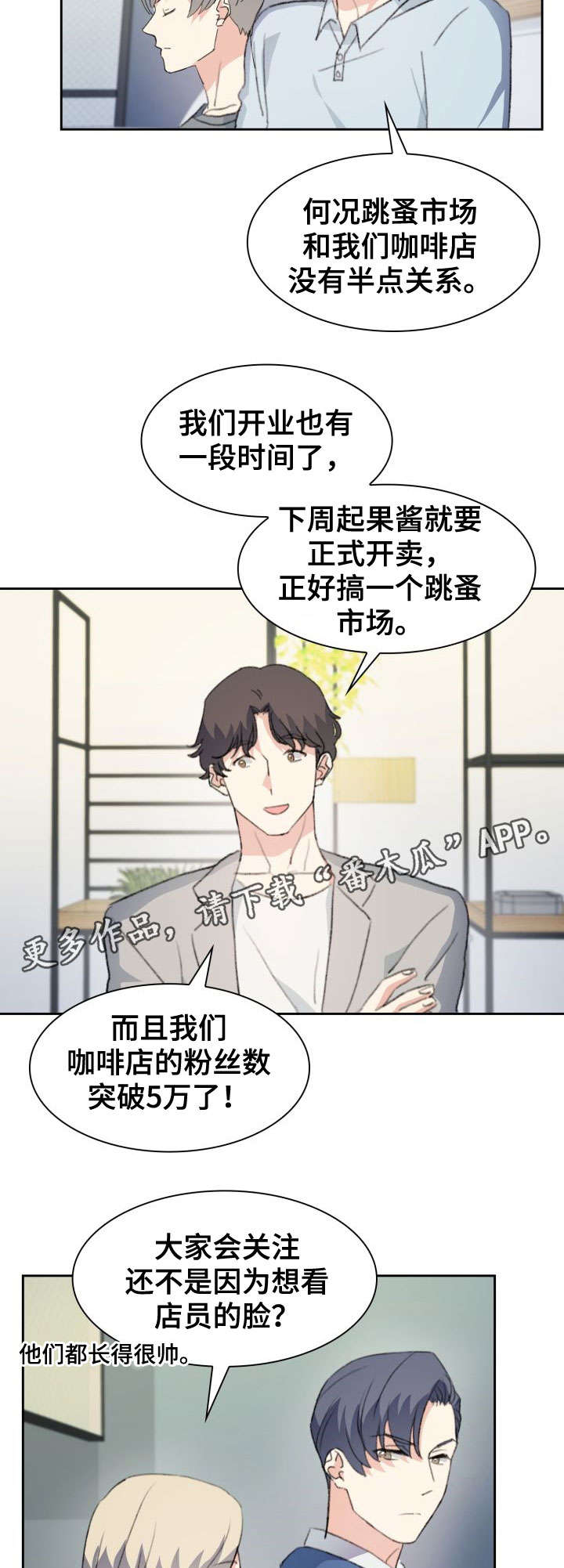 第32话1