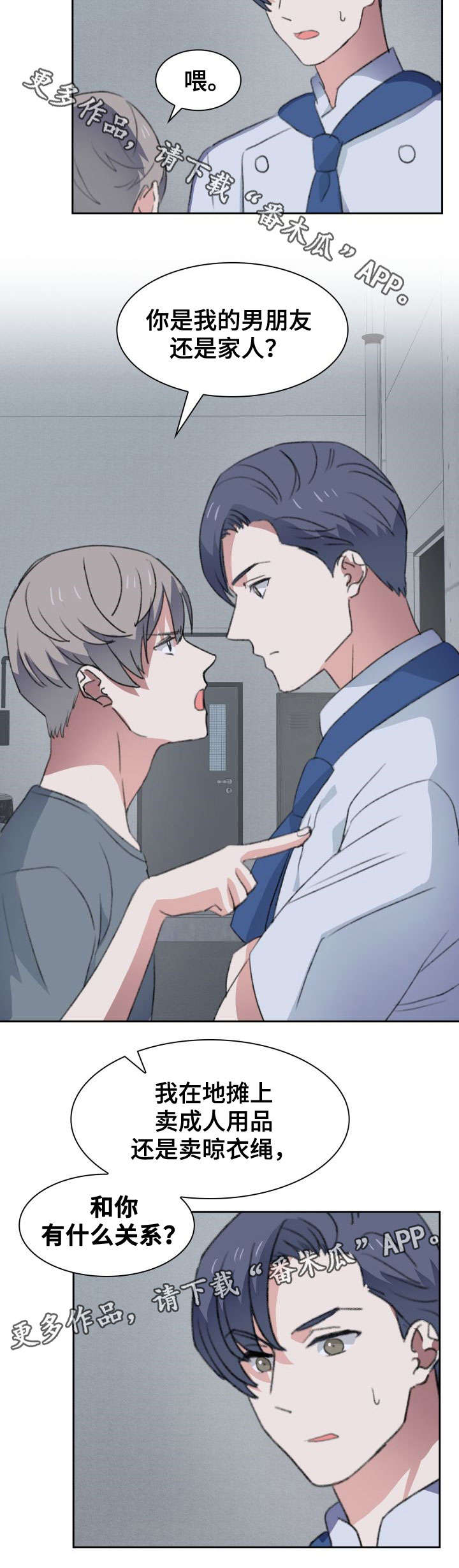 第32话9