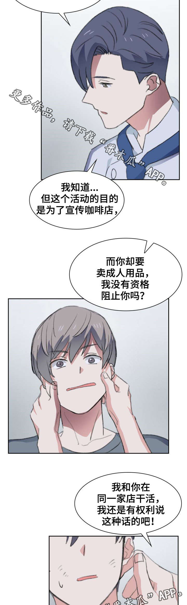 第32话11