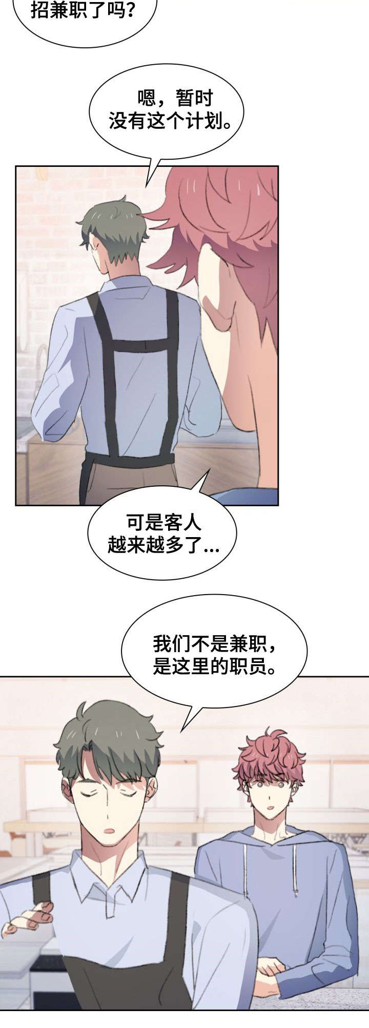 第32话5