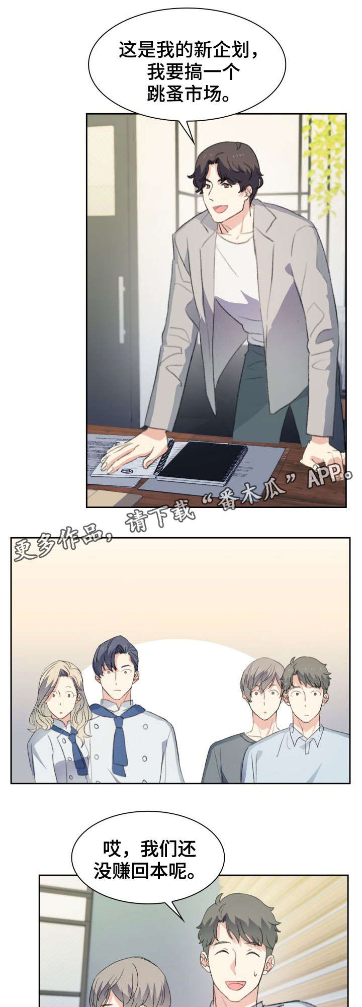 第32话0