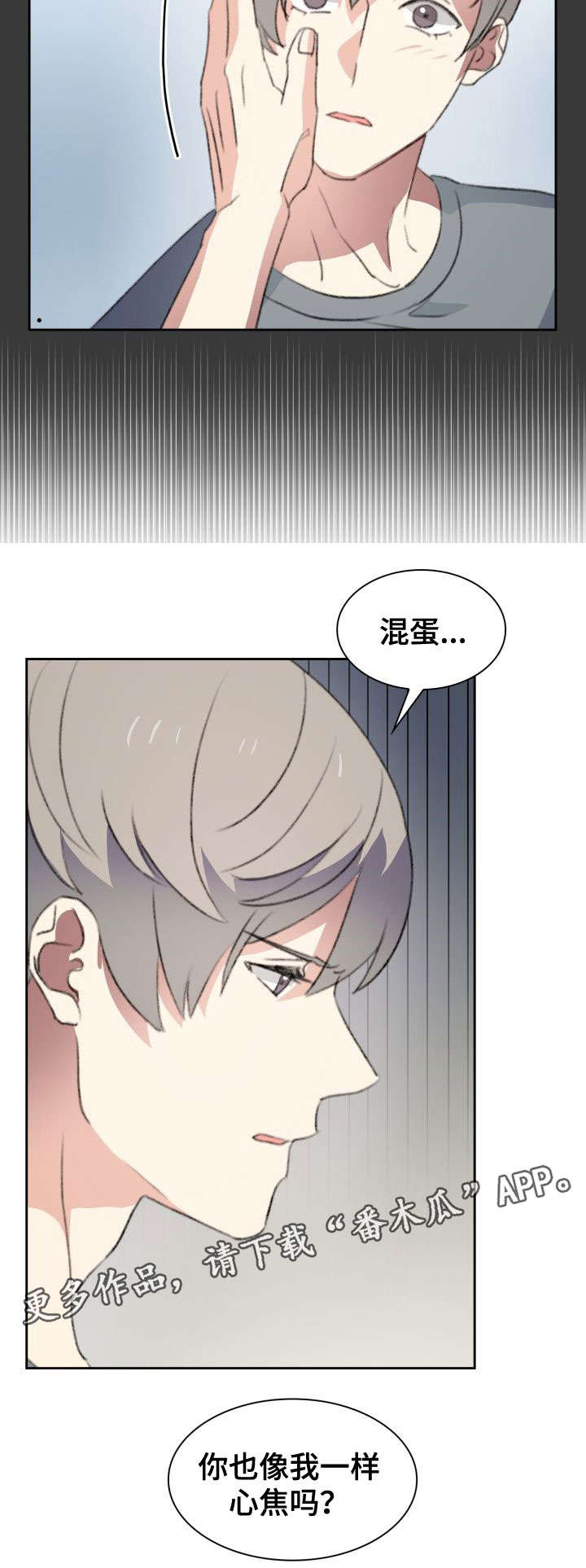 第31话12