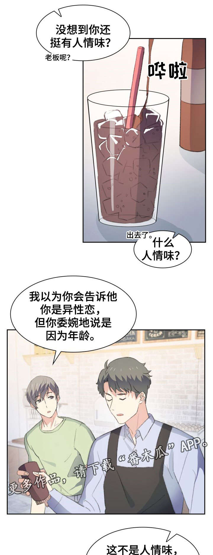 第31话0