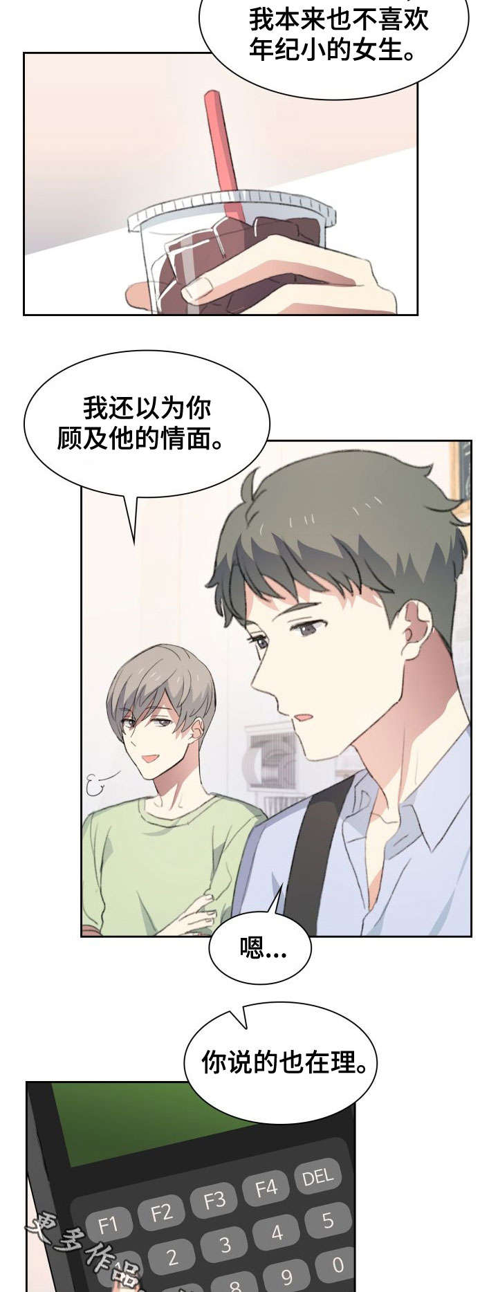 第31话1