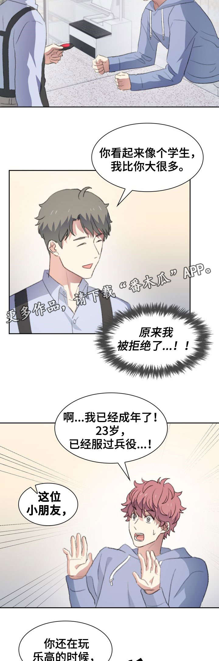 第30话6