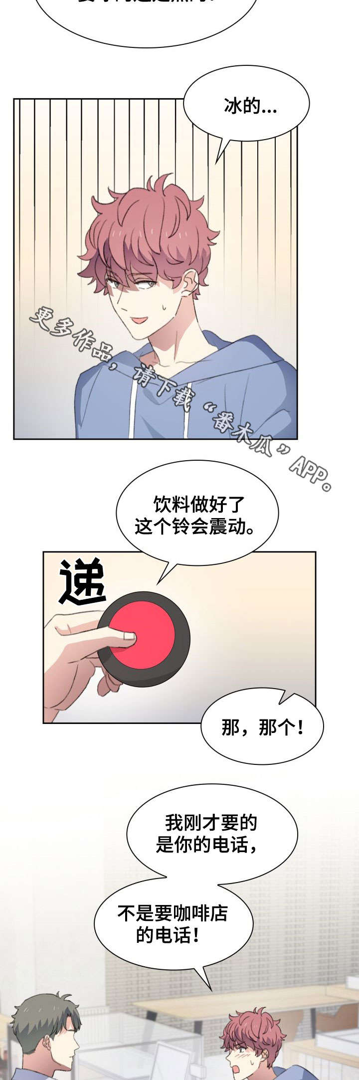 第30话5