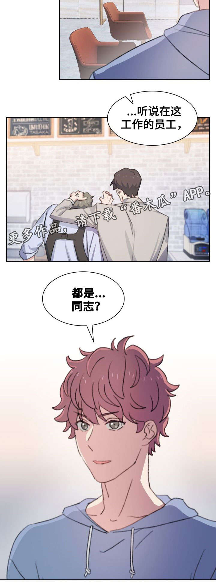 第29话10