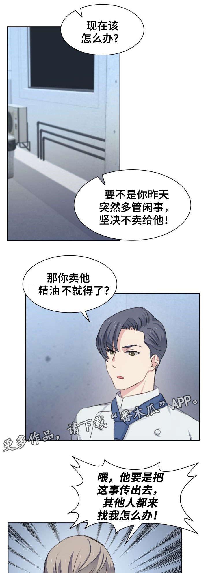 第29话0