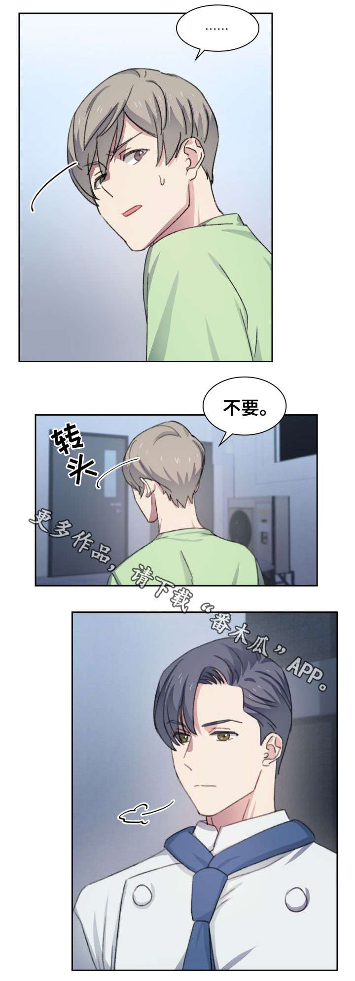 第29话5