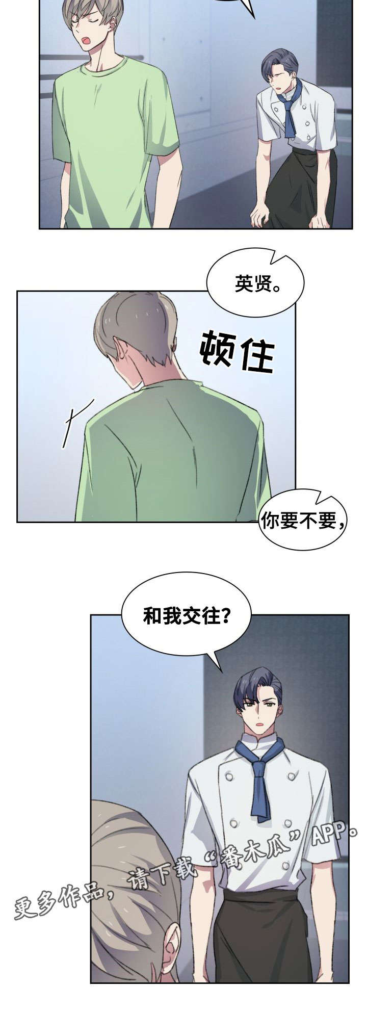 第29话4
