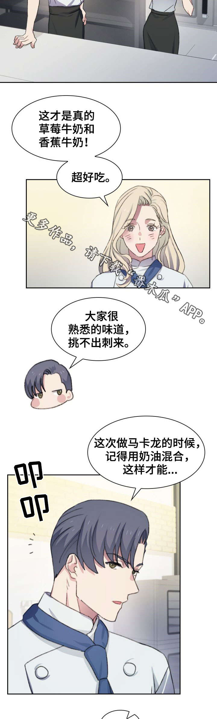 第28话7