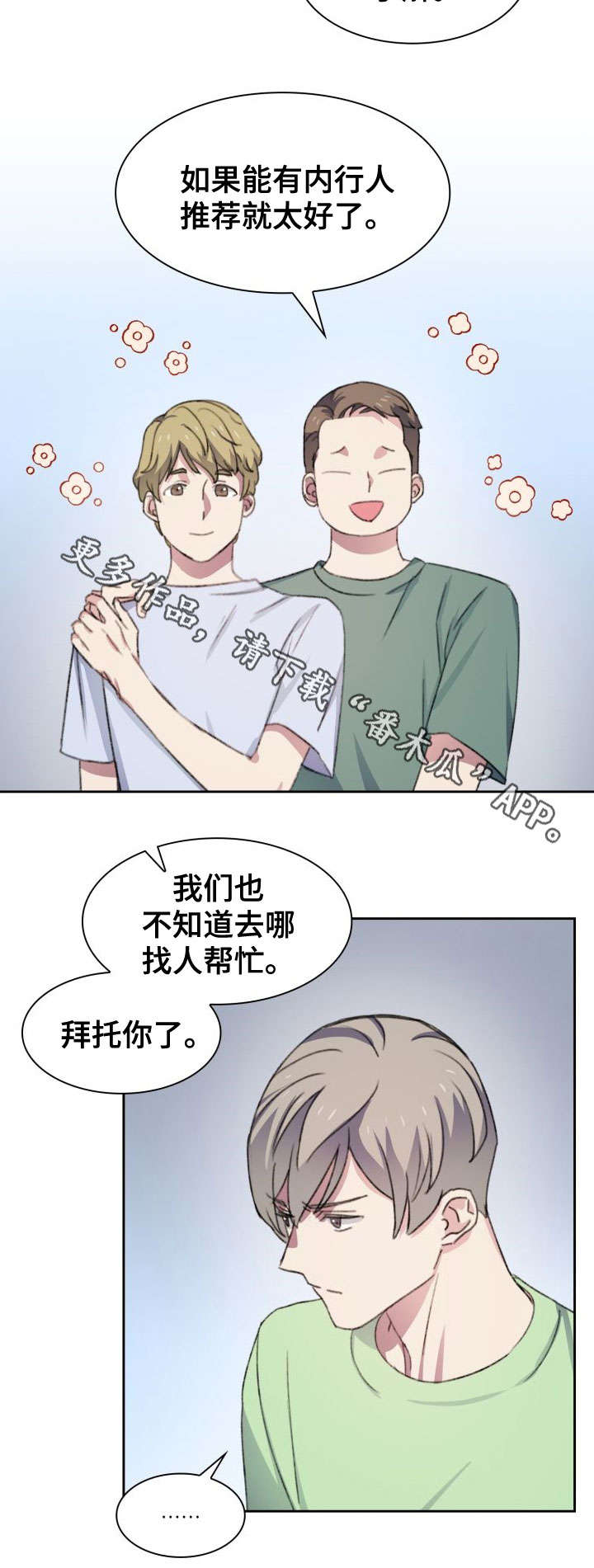 第28话5
