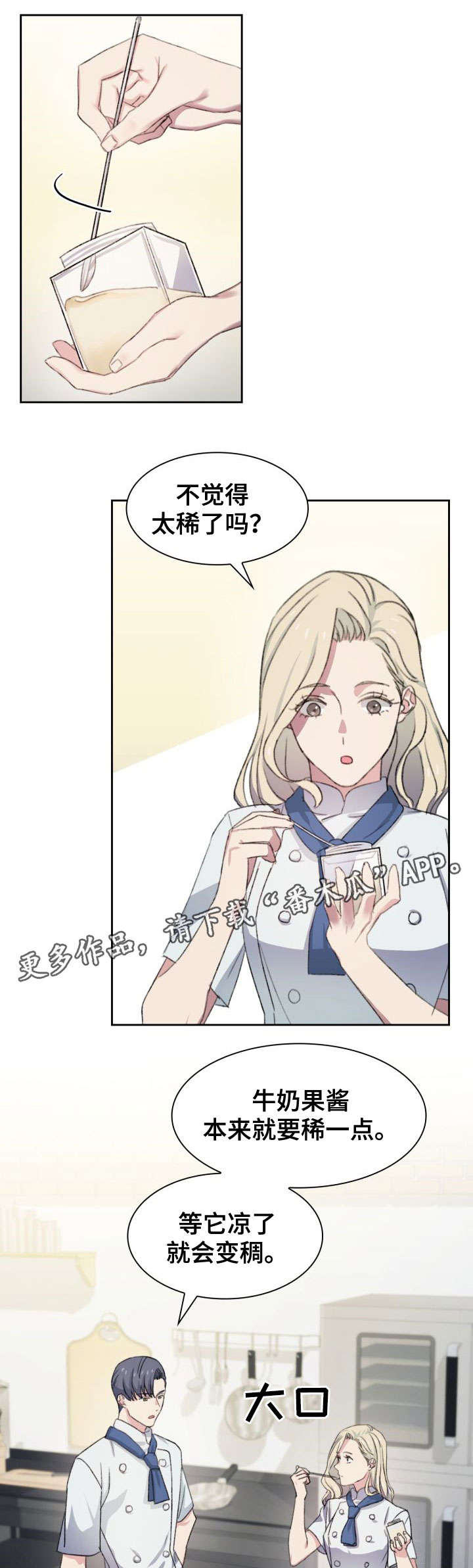 第28话6